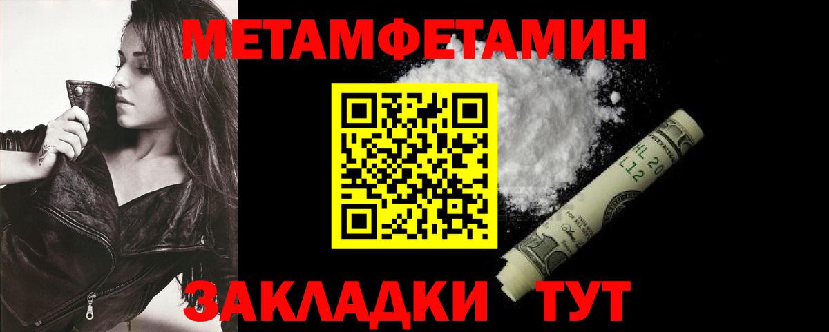 Тавда  Амфетамин  Вход с VPN  Amphetamine Розовый 
