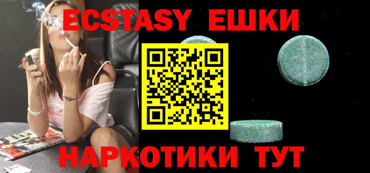 ЭКСТАЗИ бентли  где купить наркоту  Тавда  Вход с VPN 