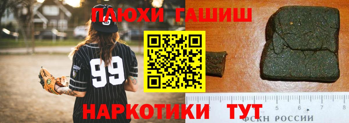 Каннабис Тавда