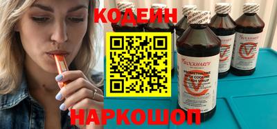 каннабис Каменск-Шахтинский