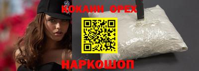 каннабис Каменск-Шахтинский