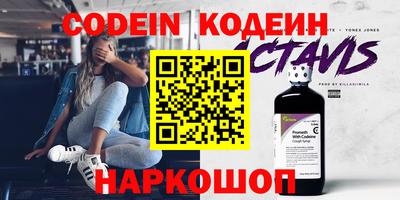 каннабис Камень-на-Оби