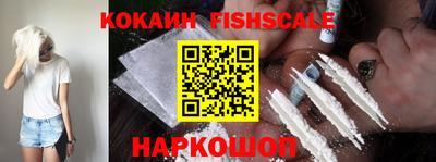 каннабис Каменск-Шахтинский