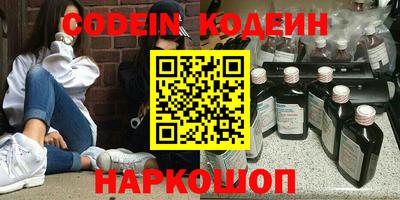 каннабис Камень-на-Оби