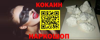 каннабис Камень-на-Оби