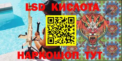 каннабис Каменск-Шахтинский
