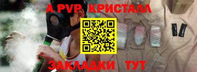 каннабис Камень-на-Оби