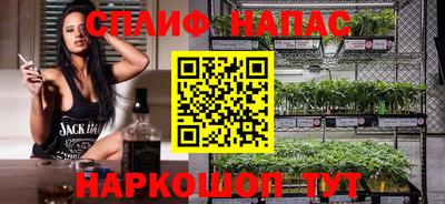 каннабис Каменск-Шахтинский