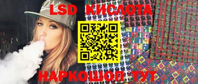 каннабис Каменск-Шахтинский