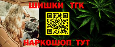 каннабис Камень-на-Оби