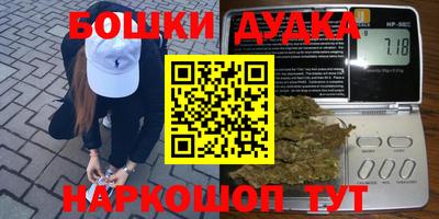 каннабис Каменск-Шахтинский