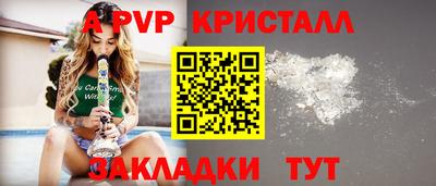 каннабис Камень-на-Оби