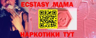 каннабис Камень-на-Оби