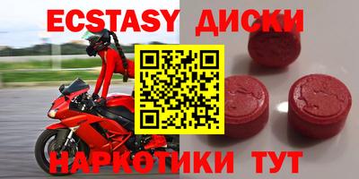 индика Каменск-Уральский
