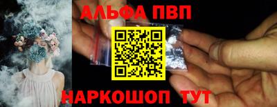каннабис Каменск-Шахтинский