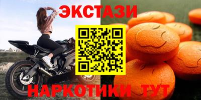 каннабис Камень-на-Оби