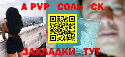 индика Каменск-Уральский