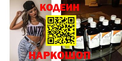 каннабис Камень-на-Оби