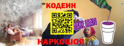 каннабис Камень-на-Оби
