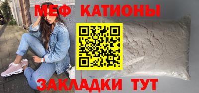 каннабис Каменск-Шахтинский
