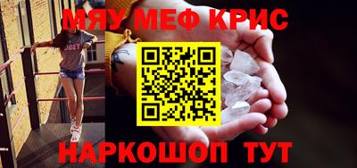 каннабис Каменск-Шахтинский