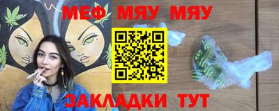 каннабис Камень-на-Оби