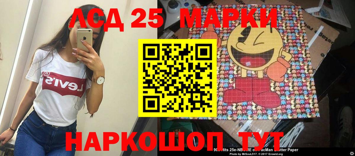 COCAIN  ГЕРОИН  Вход с VPN  Тавда  Каннабис  Гашиш  МЕФ кристаллы 