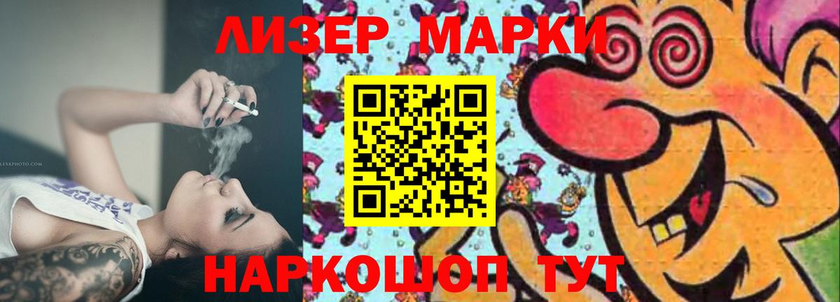 LSD-25 экстази ecstasy  ЛСД экстази ecstasy  Вход с VPN  Тавда 