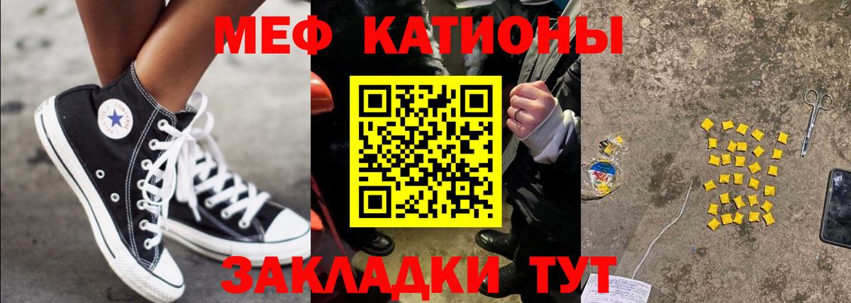 МЕФ мука Тавда