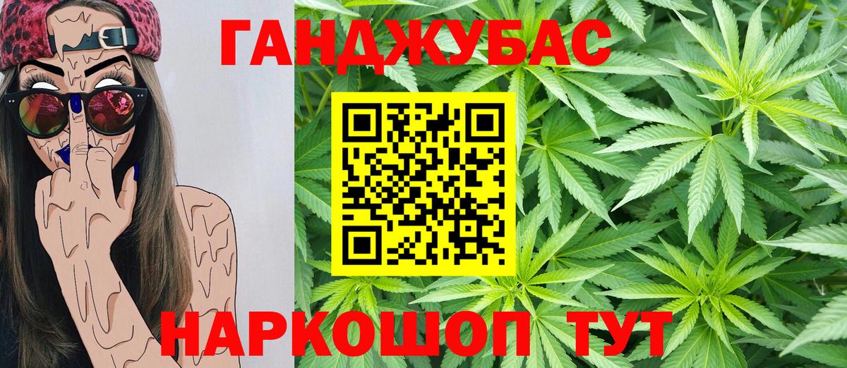 Шишки марихуана Amnesia Тавда